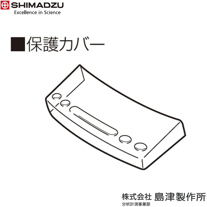 ㈱島津製作所 表示部保護カバー 5枚セット UP-X/UP-Y/UW/UX/UW-V：S321-62395-10