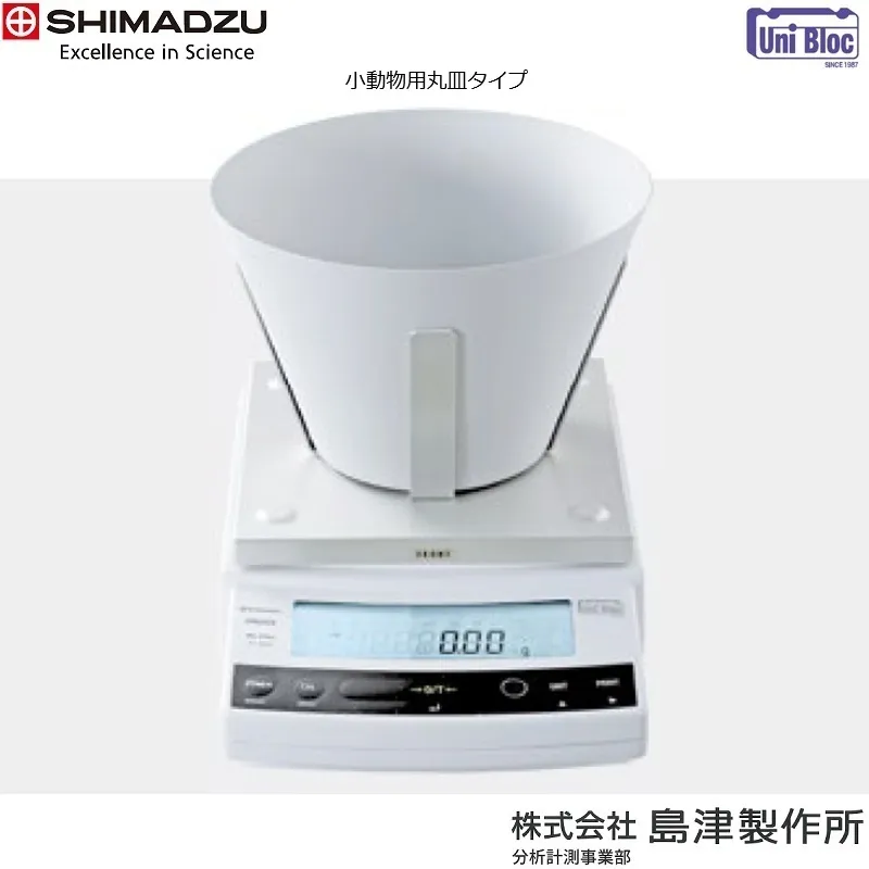 ㈱島津製作所 小動物用皿セット UP-X/UP-Y/UW/UX大皿最小表示0.1gモデル用 S321-62150