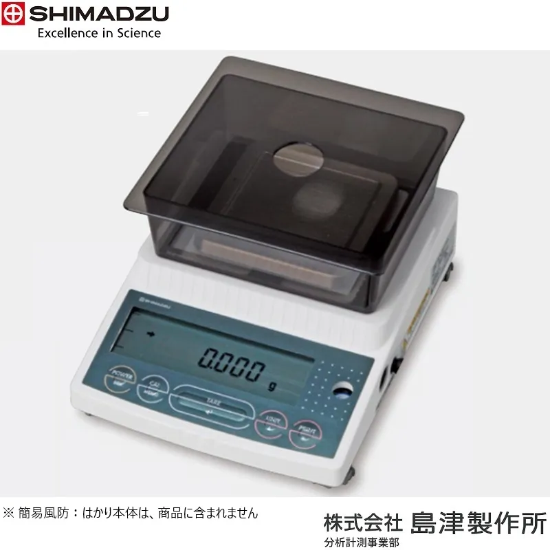 ㈱島津製作所 簡易風防の本体 BL用 S321-53901-01