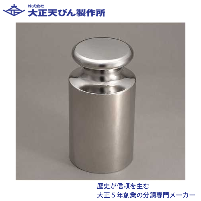大型)新光電子 M1CBB-20KJ 基準分銅型円筒分銅 20kg JISマーク付 M1級 (2級) 
