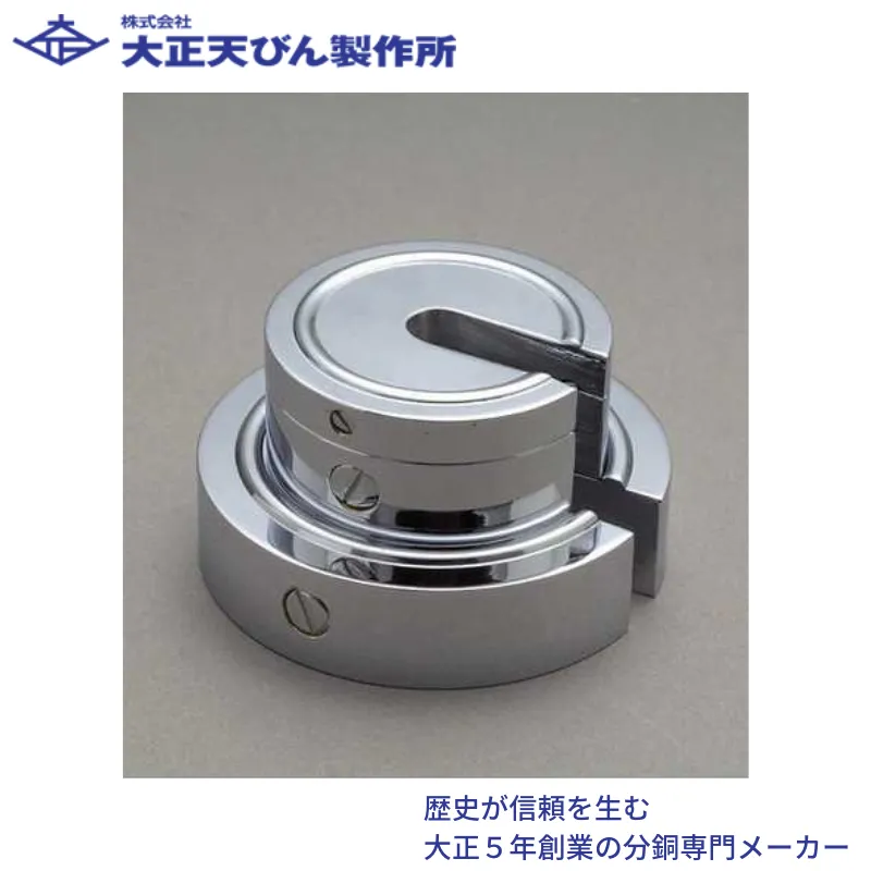 ViBRA :増おもり型 黄銅クロムメッキ M1級 500G ( M1SB-500G ViBRA :増おもり型 黄銅クロムメッキ M1級 500G ( M1SB-500G