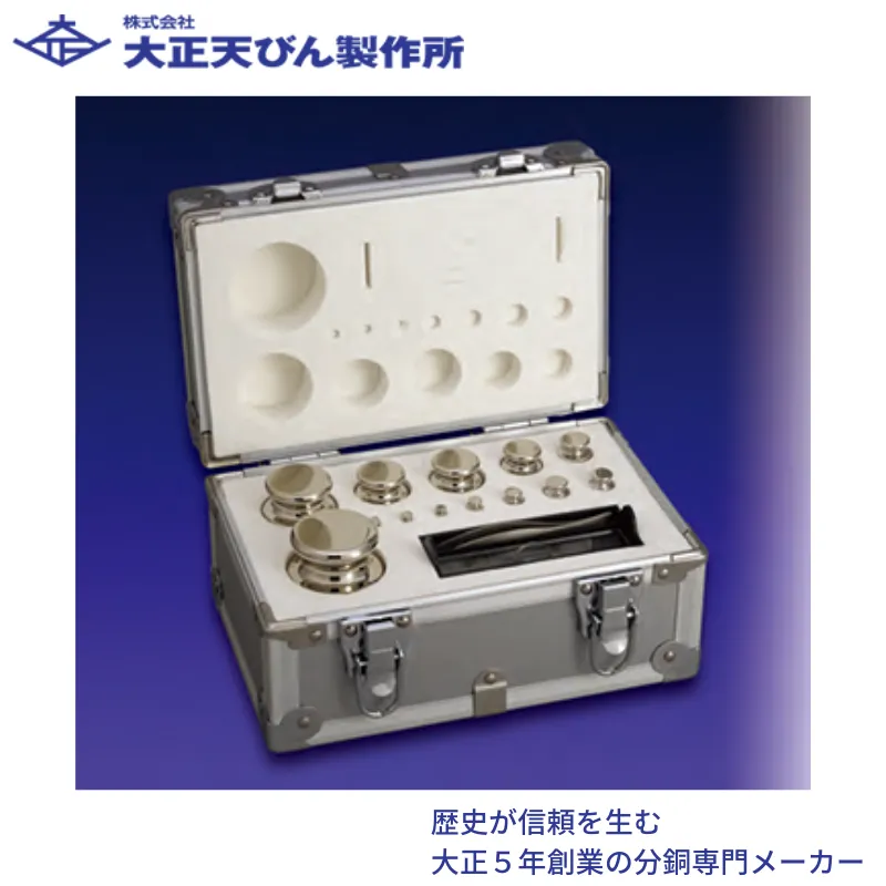 ＪＩＳマーク付ＯＩＭＬ型円筒分銅セット(非磁性ステンレス鋼製)：Ｆ１級(特級)合計２００g(1g～100g) [F1CSO-200AJ]