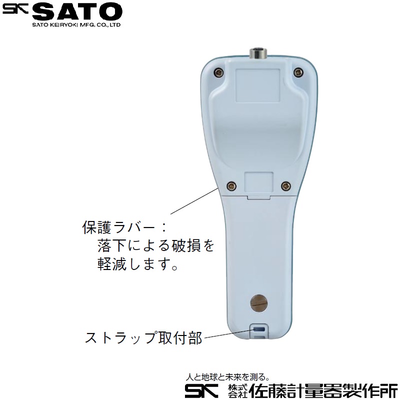 ㈱佐藤計量器製作所 防水型デジタル温度計 ＳＫ-２７０ＷＰ-Ｋ：標準