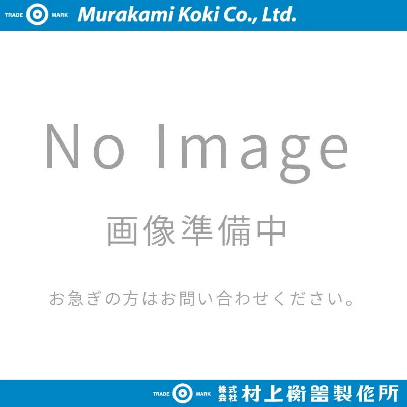 ㈱村上衡器製作所 校正証明書：個数割引