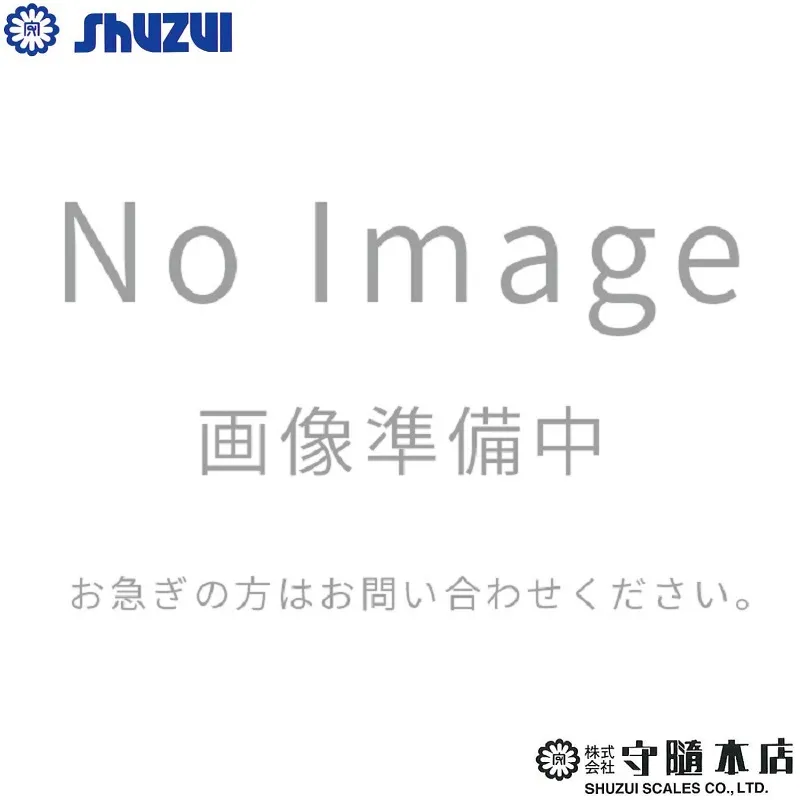 ㈱守隨本店 検査成績書作成費：１台あたり・ポータブルトラックスケール