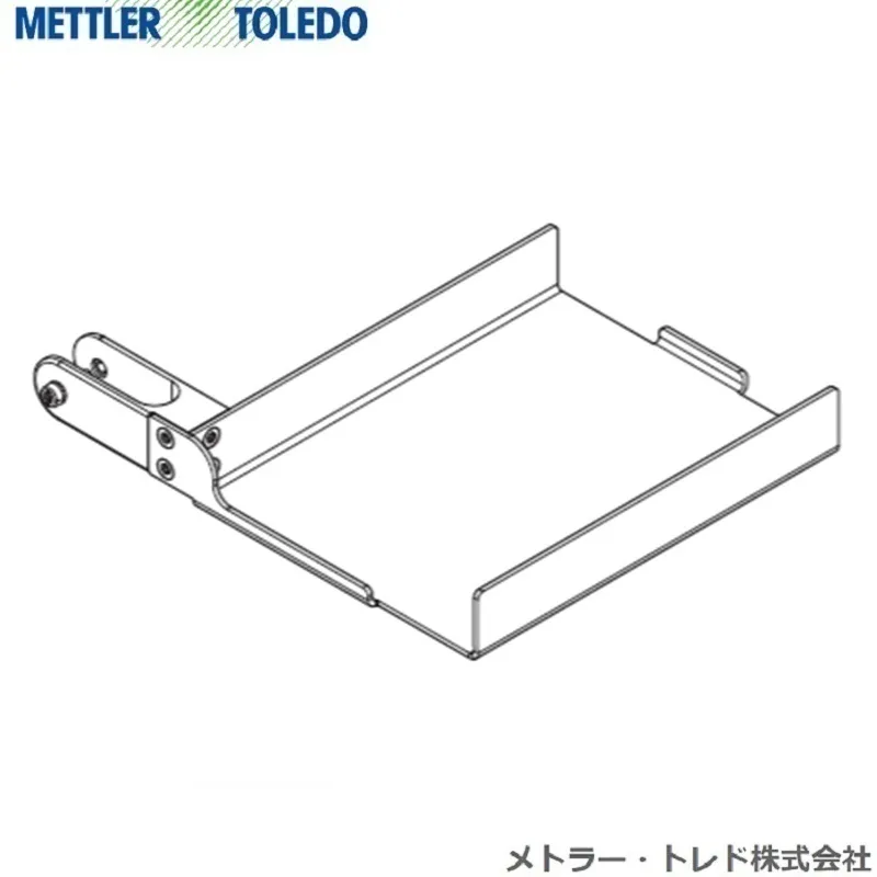 メトラー・トレド㈱ HX/HS用プリンタースタンド