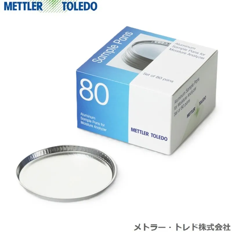 メトラー・トレド㈱ アルミ皿 プロフェッショナル 80枚入り：使い捨て