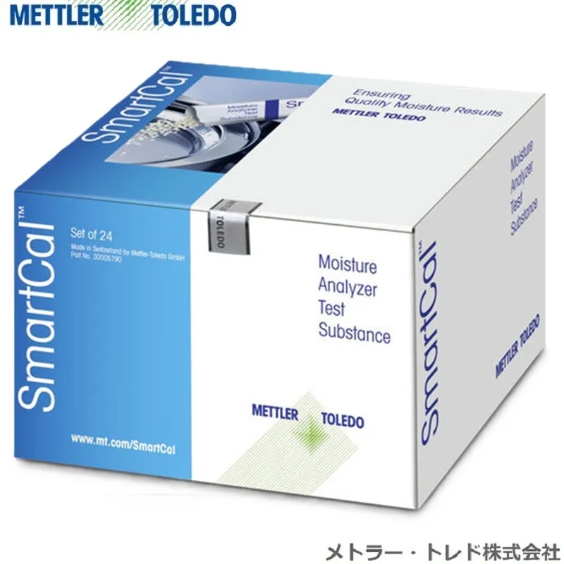 メトラー・トレド㈱ 水分計検査物質 SmartCal 24本 製造証明書