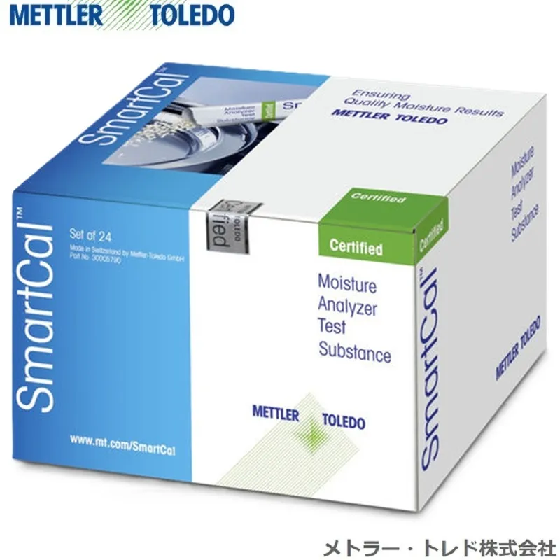 メトラー・トレド㈱ 水分計検査物質 cSmartCal 24本 検査証明書