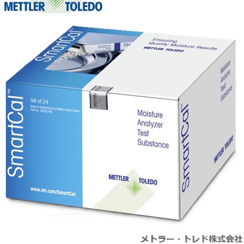 メトラー・トレド㈱ 水分計検査物質 SmartCal スタータパック