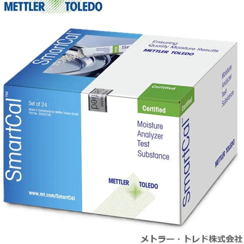 メトラー・トレド㈱ 水分計検査物質 cSmartCal スタータパック