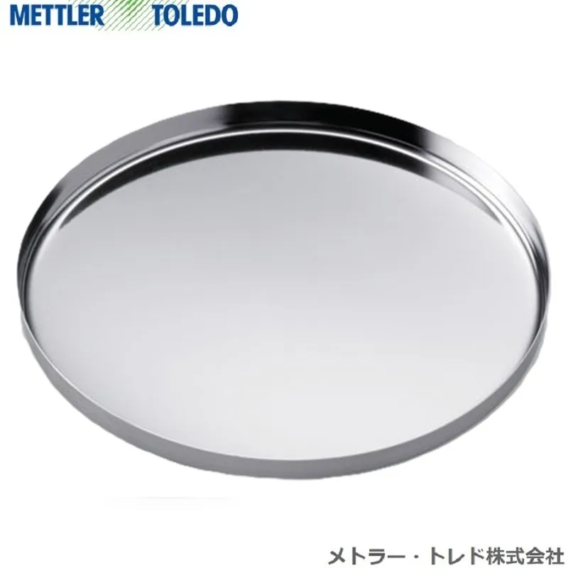 メトラー・トレド㈱ スチール皿 深さ6mm：再利用可能