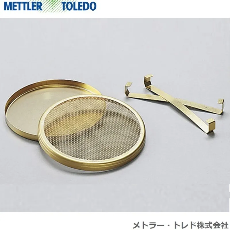 メトラー・トレド㈱ かさばるサンプル用のケージ