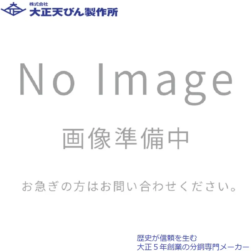 JCSS校正サービス（出荷時）M1・M2級20kg