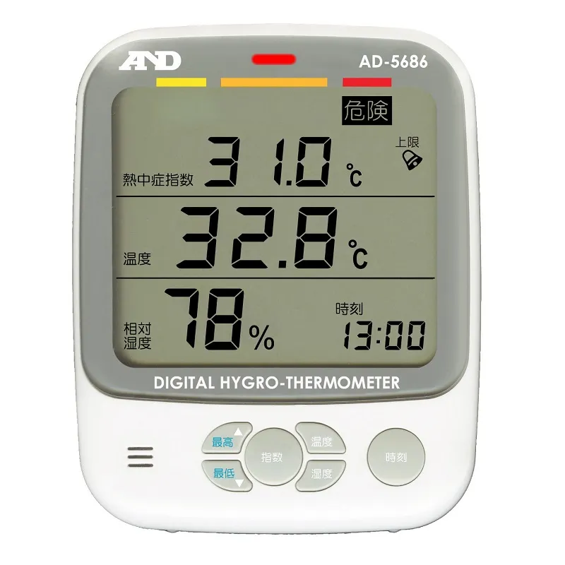 くらし環境温湿度計  ＡＤ-５６８６