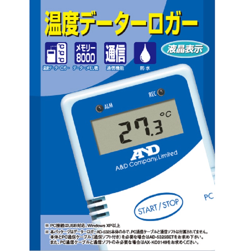 温度データロガー ＡＤ-５３２５：８０００メモリ/温度計・湿度計の 