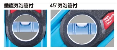 【垂直・４５°気泡管】BLUE LEVEL
