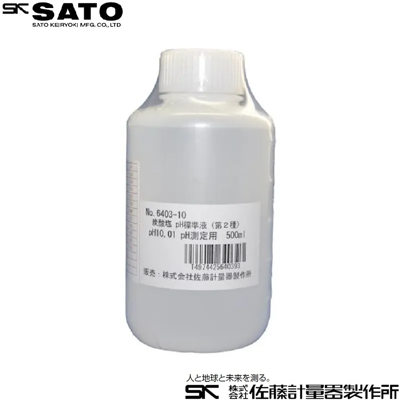 炭酸塩ｐＨ標準液 ｐＨ１０.０１：５００ml