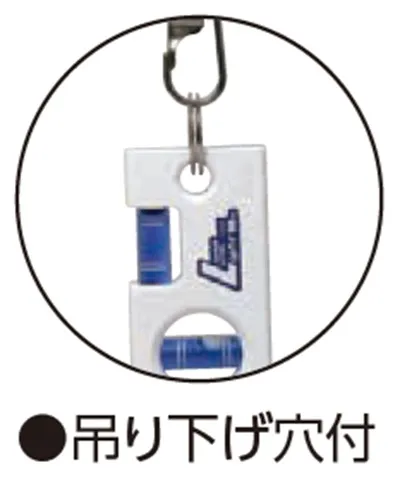 【吊り下げ穴付き】HANDY LEVEL LIGHT