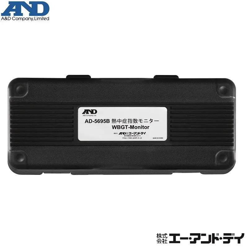 ＡＸＰ-ＡＤ５６９５Ｂ-２：ＡＤ-５６９５Ｂ用ハードケース