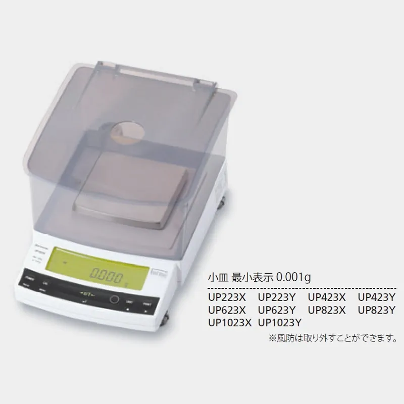 上皿電子天びん ＵＰ４２３Ｘ 校正分銅内蔵型