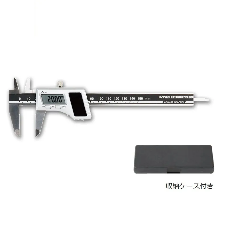 47293：デジタルノギス １５０mm ソーラーパネル JCSS校正証明書付