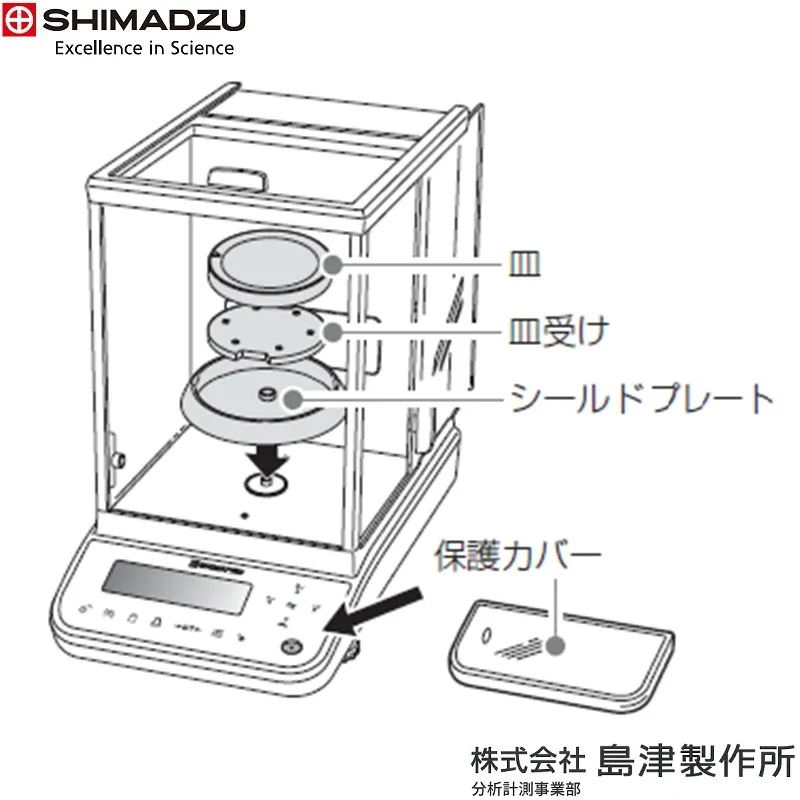 シールドプレート：S321-74027-01