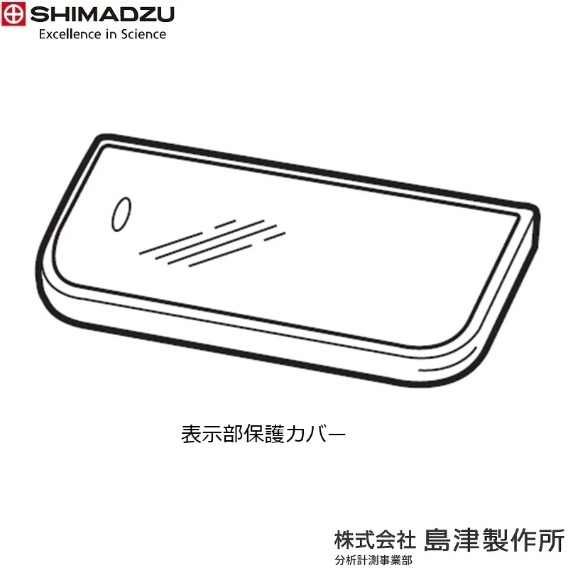 ㈱島津製作所 ＡＰシリーズ用表示部保護カバー ５枚セット：S321-73668-01